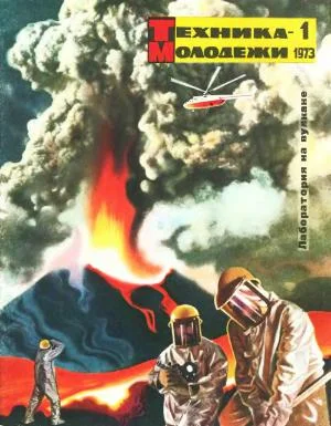 Обложка Третий параграф