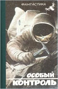 Обложка Дикенц