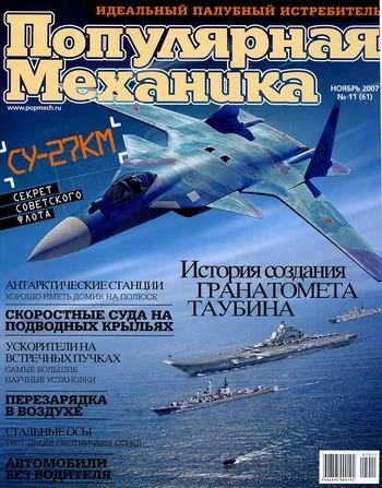 Обложка Получи, фашист, гранату!