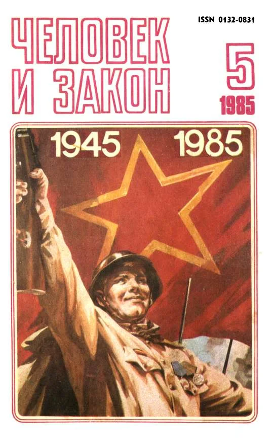Обложка Дорога на Урман