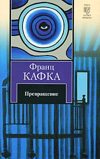 Обложка Нора