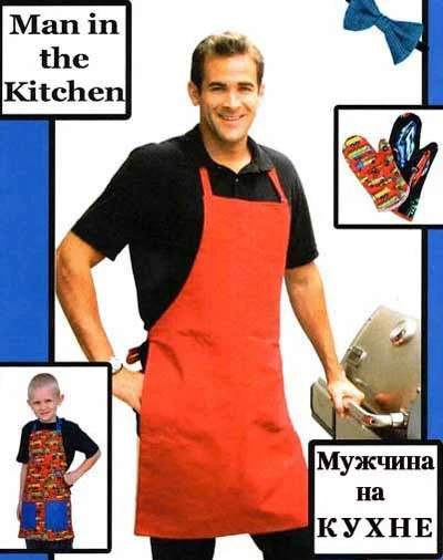 Обложка Мужчина на кухне