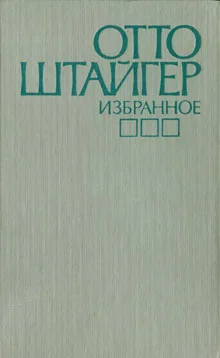 Обложка Резчик продольных полос