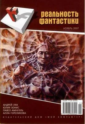 Обложка Зеро