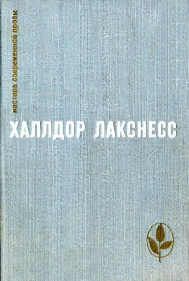 Обложка Атомная база