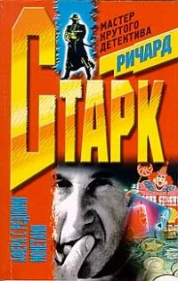 Обложка Афера с редкими монетами