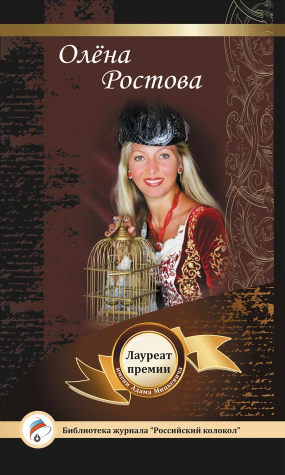 Обложка Автограф