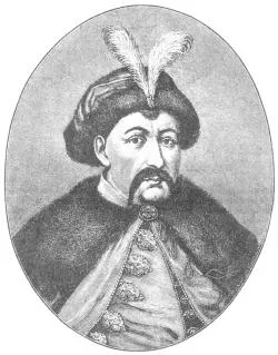 Обложка Богдан Хмельницкий. Его жизнь и общественная деятельность