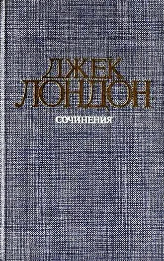 Обложка Белый Клык
