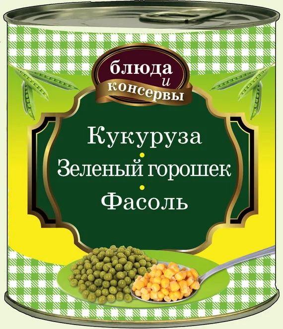 Обложка Кукуруза. Зеленый горошек. Фасоль