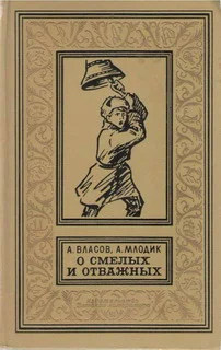 Обложка Мандат