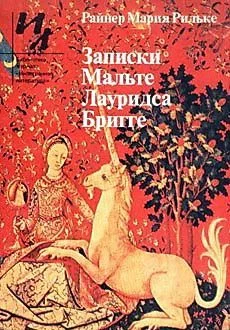Обложка Победивший дракона