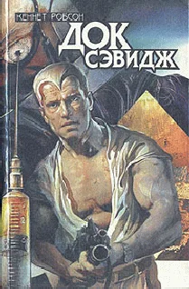 Обложка Смертельный мираж