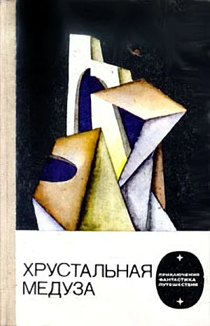 Обложка Агава Супсова