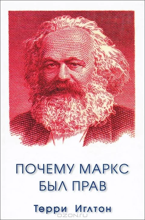 Обложка Почему Маркс был прав