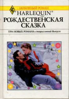 Обложка Моя вторая половина