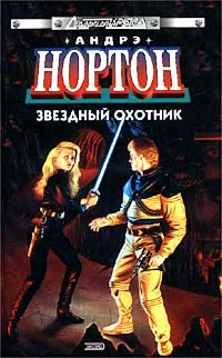 Обложка Бремя Юртов