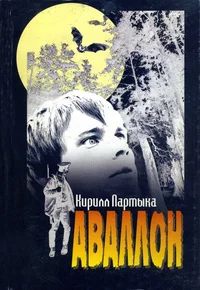 Обложка Дождь в конце сентября