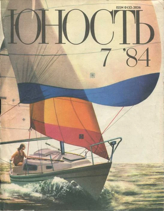 Обложка След Юрхора