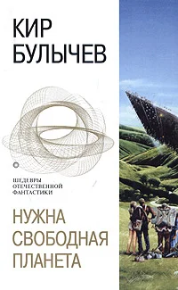 Обложка Том 1