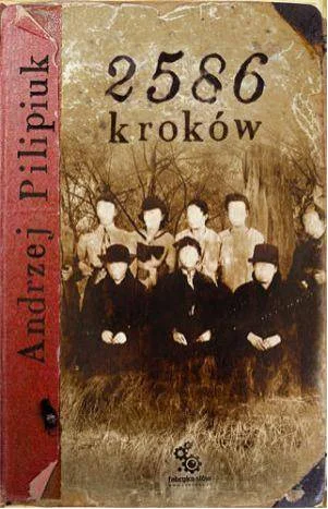 Обложка 2586 кроків