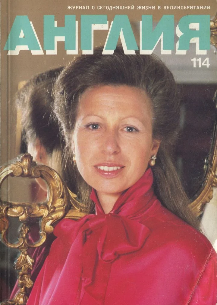 Обложка Пешеход