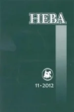 Обложка Град Екатерины