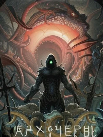 Обложка Совершенный геном: Архичервь [Том 14]