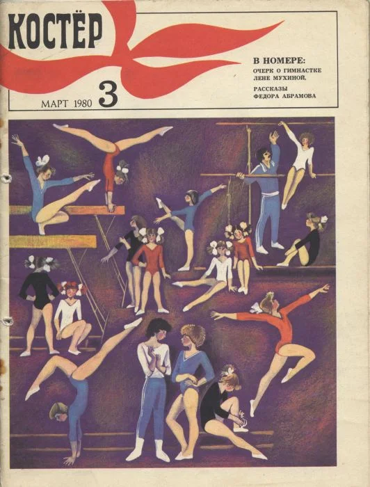 Обложка Умник