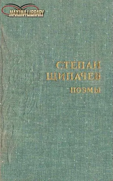 Обложка Следом за легендой