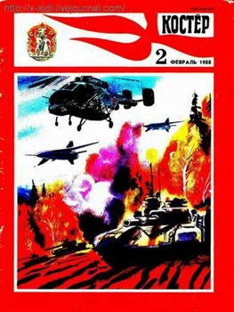 Обложка Загадка любви