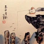 Обложка Слова Ванталы