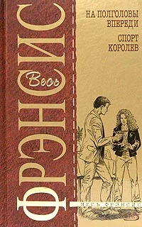 Обложка Спорт королев