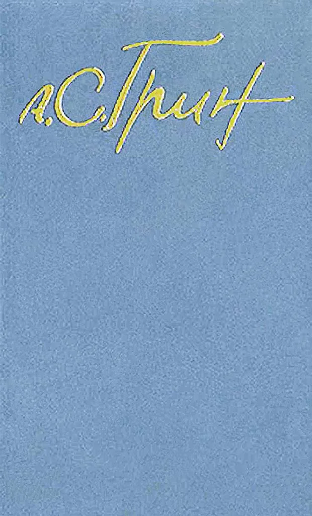 Обложка Тюремная старина