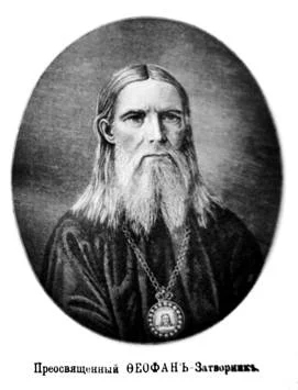 Обложка Православное учение об антихристе и элистинская ересь