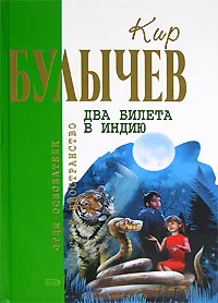 Обложка Другое детство