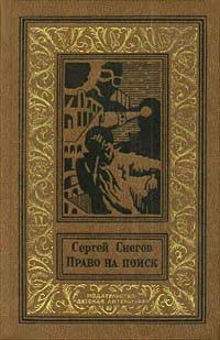 Обложка Драма на Ниобее