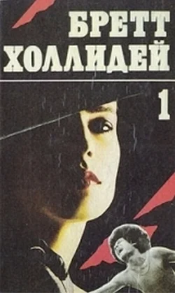 Обложка Смерть в шутовском колпаке