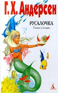 Обложка Роза с могилы Гомера