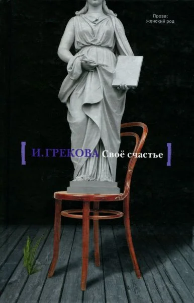 Обложка Пороги