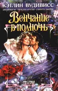 Обложка После поцелуя