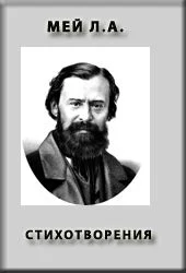 Обложка Стихотворения