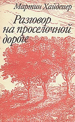 Обложка Отрешенность