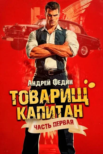 Обложка Блондинка с розой в сердце