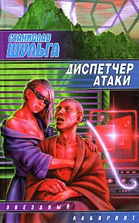 Обложка Медный гвоздь