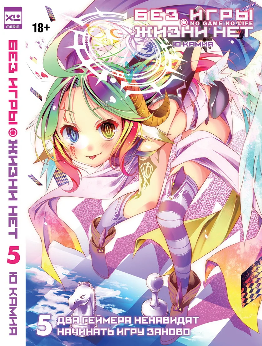 Обложка Два геймера ненавидят начинать игру заново