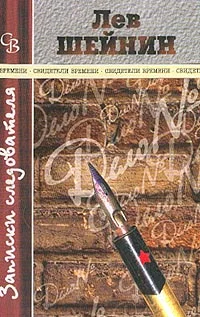 Обложка Карьера Кирилла Лавриненко