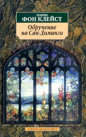 Обложка Землетрясение в Чили
