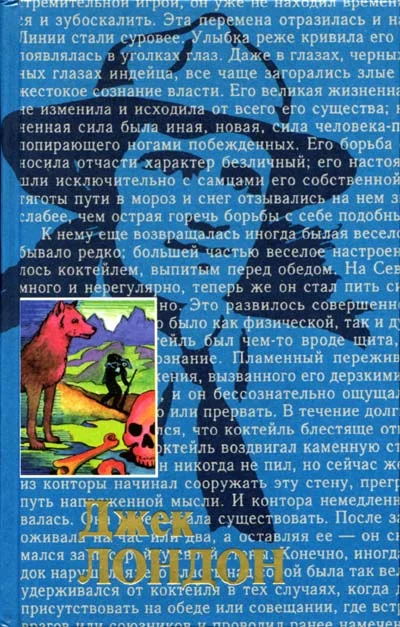 Обложка Любовь к жизни (рассказы)