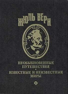 Обложка Вечный Адам